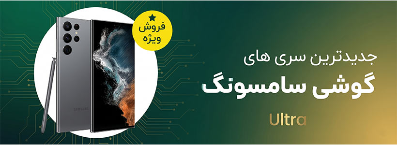 فروش لپ تاپ های ASUS