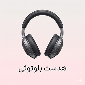 پرینتر و اسکنر